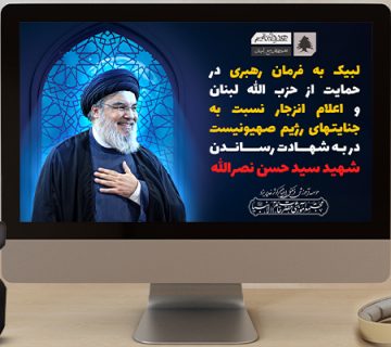 صدای رسای مقاومت دانش‌آموزان حضرت خاتم‌الانبیاﷺ