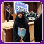 انجمن اسلامی 150x150