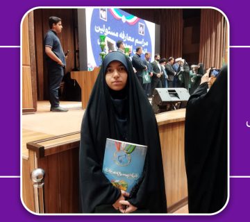 انجمن اسلامی 360x320