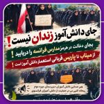 تمپلیت خبر سایت دخترانه دوره دوم 2 150x150