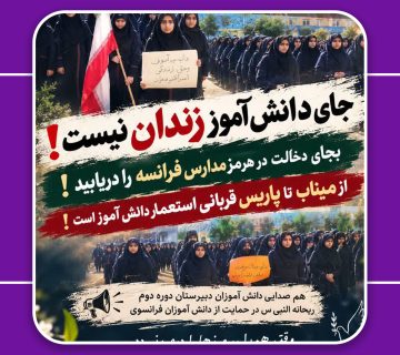 تمپلیت خبر سایت دخترانه دوره دوم 2 360x320