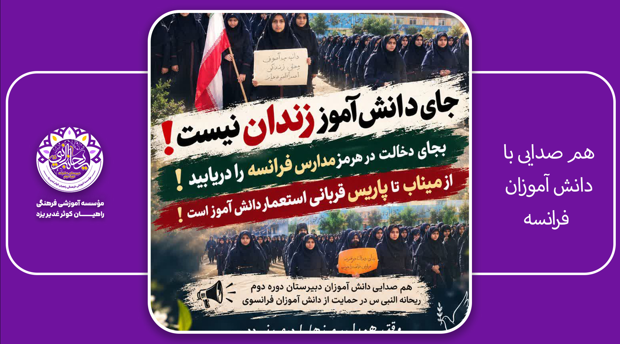 تمپلیت خبر سایت دخترانه دوره دوم 2