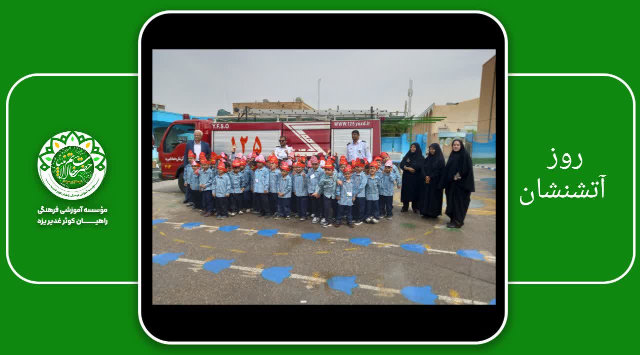 شاخص 2