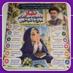 نمازخانه 150x150