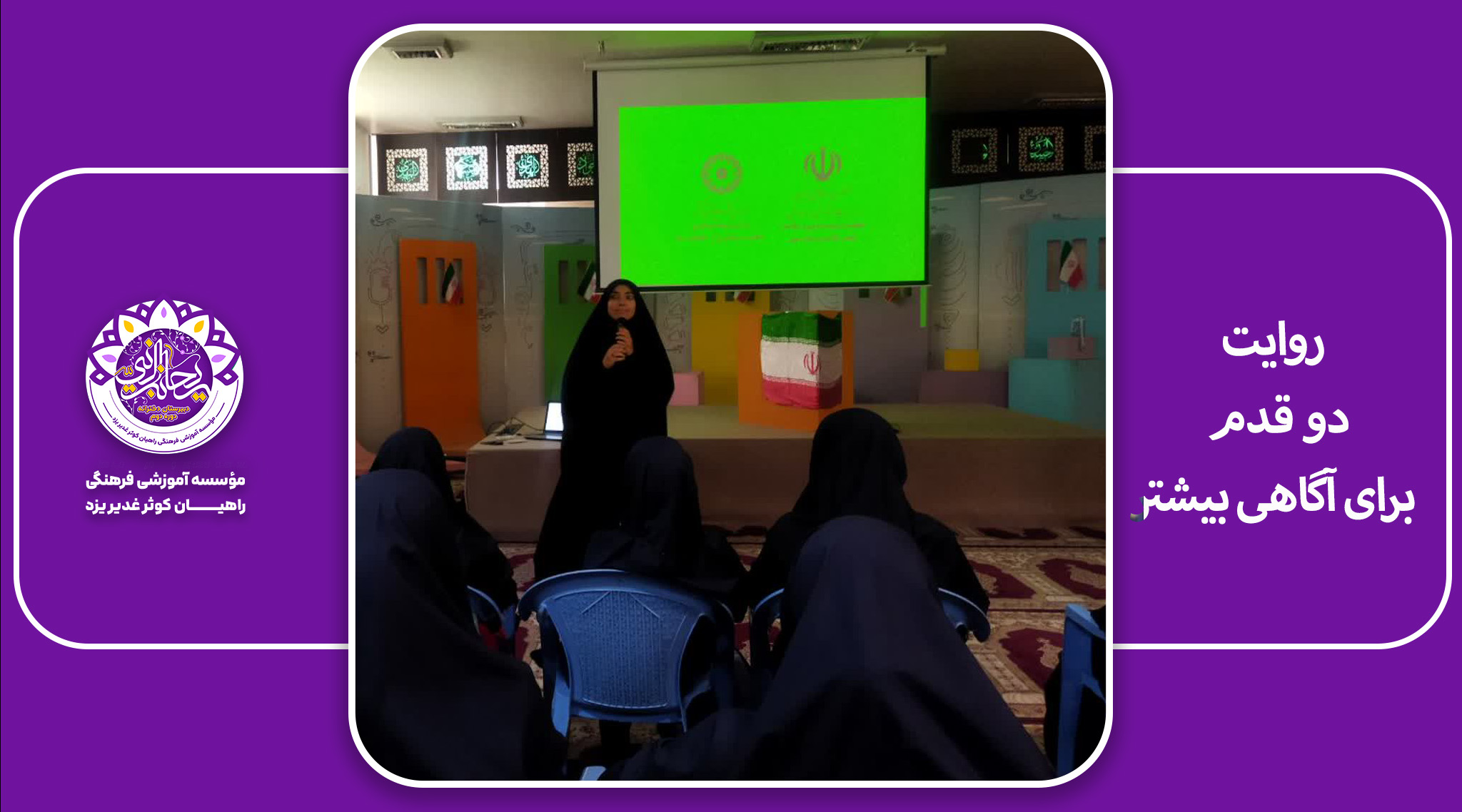 پیشگیری
