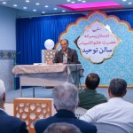 نشست همآهنگی