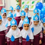 دبستان ریحانه النبی