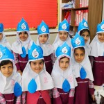 دبستان ریحانه النبی