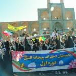 راهپیمایی 13 آبان