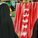 راهپیمایی 13 آبان