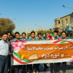 راهپیمایی 13 آبان