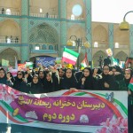 راهپیمایی 13 آبان