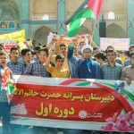 راهپیمایی 13 آبان