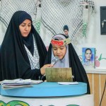 چفیه های بهشتی