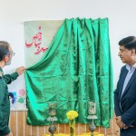 چفیه های بهشتی