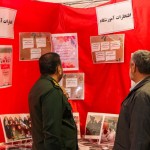 طرح کشوری تربیت کوثری