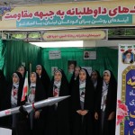 طرح کشوری تربیت کوثری